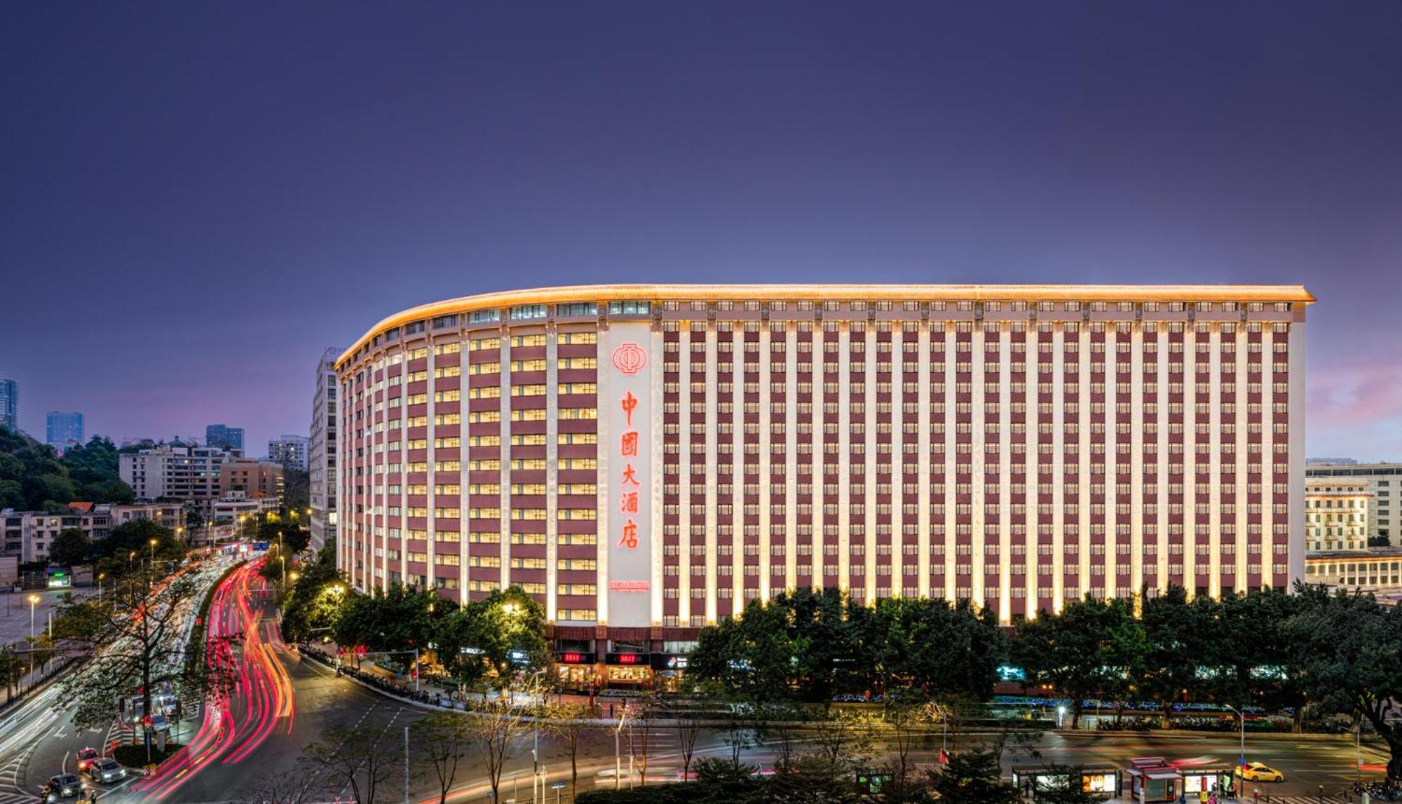 China Hotel Guangzhou - Subway Direct To Pazhou Exhibition Center, Free Shuttle During Canton Fair & Exhibitor Registration Counter Dış mekan fotoğraf The hotel in 2016